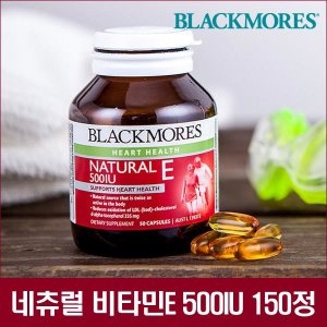 블랙모어스 네츄럴 E 500IU 150캡슐 (1개)_이미지