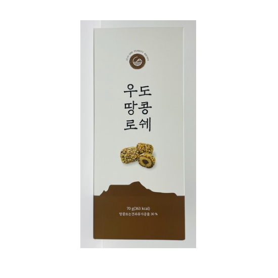 우도땅콩로쉐 10개입 70g (1개)_이미지