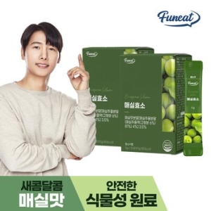 코스팜 퍼니트 매실효소 30포 (2개)_이미지