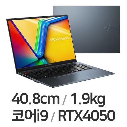 ASUS 비보북 프로 16 K6602VU-N1027 (SSD 512GB)