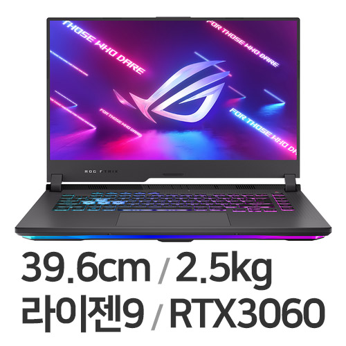 ASUS ROG STRIX G513QM-HN342 (SSD 512GB)