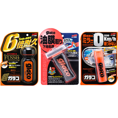 소프트99 글라코 유막제거제 발수코팅제 G-19 + G-47 + G-65