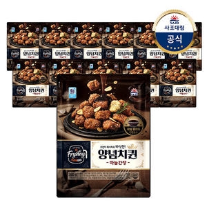 사조대림 대림선 프라이데이 양념치퀸 마늘간장 380g (12개)_이미지