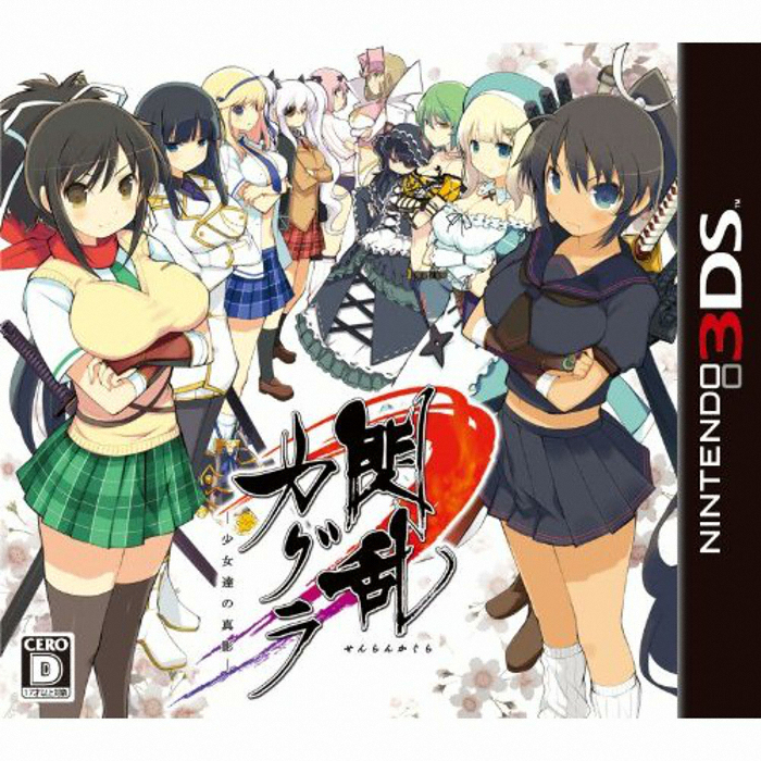 섬란 카구라 소녀들의 진영 3DS 중고_이미지
