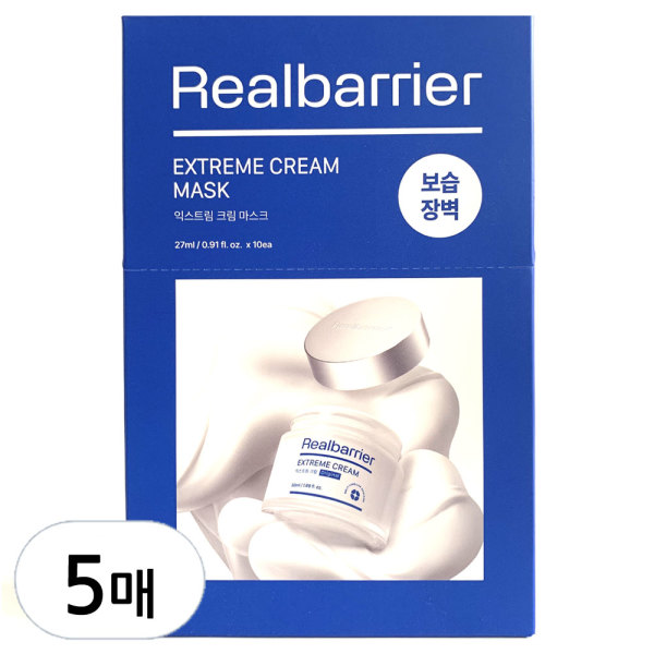 리얼베리어 익스트림 크림 마스크 (5매)_이미지