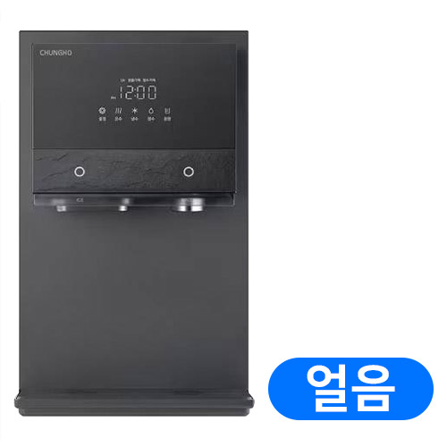청호나이스 아이스트리 플리 WI-60C80511M (방문관리(5년,총15회))_이미지