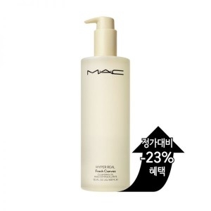 MAC 하이퍼 리얼 프레쉬 캔버스 클렌징 오일 400ml (1개)_이미지