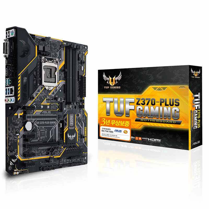 Z370-PLUS GAMING 코잇