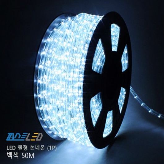 LED 원형 논네온 백색 줄조명 줄네온 50M