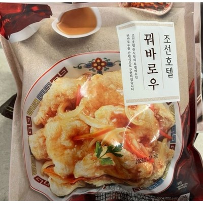 조선호텔 꿔바로우 450g (2개)_이미지