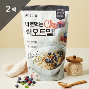 자연다움 바로먹는 퀵 오트밀 (1.8kg,2개)_이미지