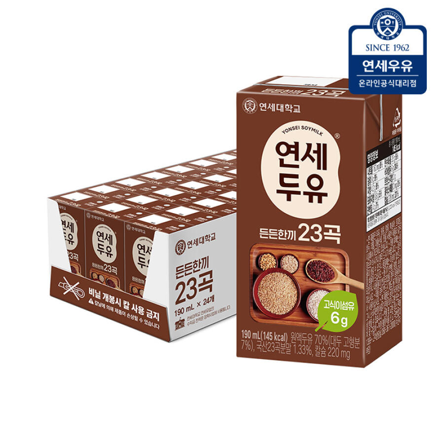 연세우유 연세두유 든든한끼 23곡 두유 190ml (24개)_이미지