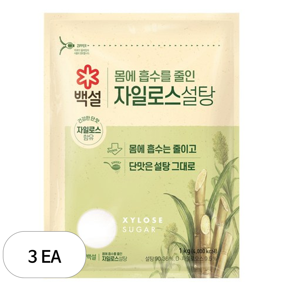 백설 자일로스 하얀설탕 1kg (3개)_이미지