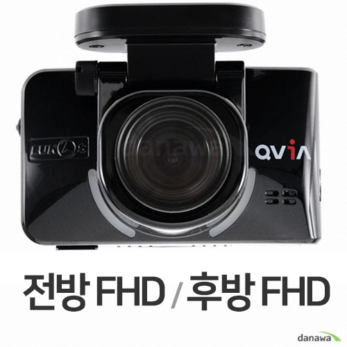 큐알온텍 루카스 큐비아 Z970 WD 2채널