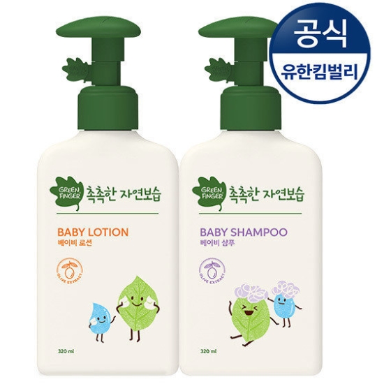 유한킴벌리 그린핑거 촉촉한 자연보습 베이비 로션+샴푸 2종 세트