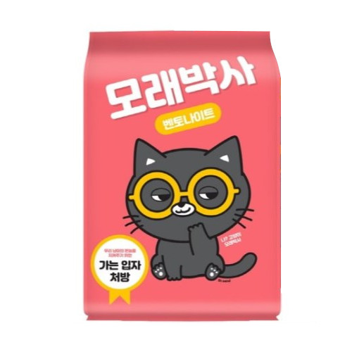 모래박사 가는입자 무향 9.5kg (2개)_이미지