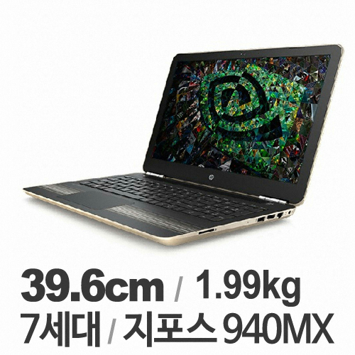 HP 파빌리온 15-AU193TX(SSD 128GB)