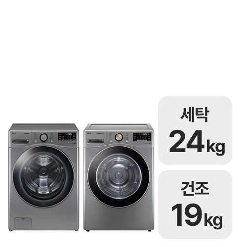 LG���� Ʈ�� F24VDSP + RH19VTLN