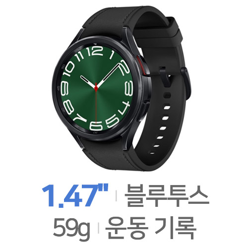 �Ｚ���� �����ÿ�ġ6 Ŭ���� 47mm ��������, �߰�