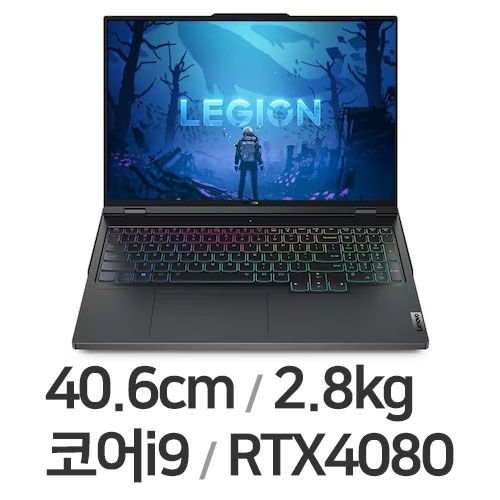 레노버 LEGION Pro 7i 16IRX i9 4080 Plus WIN11
