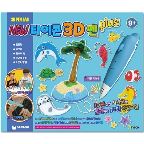 클럽타이콘 뉴 타이콘 돌고래 플러스 3D펜_이미지