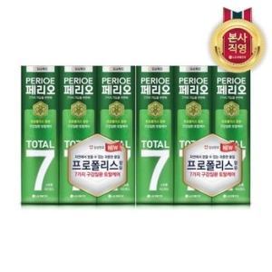 토탈7 스트롱 치약 120g