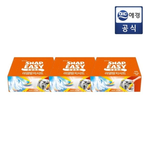 애경 엄마의 선택 스냅이지 이염방지시트 40매 (3개)_이미지