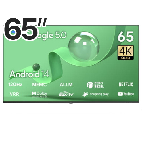 더함 우버 AMG 스마트 65 QLED 120HZ 돌비 AI 구글5.0 (상하좌우형 벽걸이)
