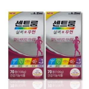 센트룸 멀티비타민 미네랄 실버 포 우먼 70정 (2개)_이미지