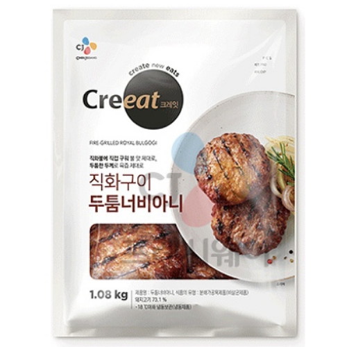 으라차차 두부 너비아니 1kg