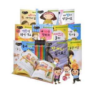 월드베스트 알고싶어요. 소중한 나 성교육동화_이미지