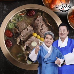 나미에프앤비 지극진성 뼈없는 특 갈비탕 800g (10개)_이미지
