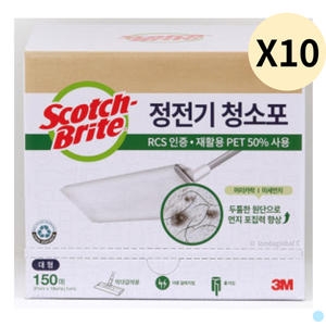 3M 스카치브라이트 정전기 청소포 대형 150매 (10개)_이미지