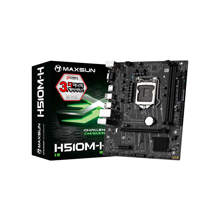 MAXSUN 챌린저 H510M-H 디앤디컴_이미지