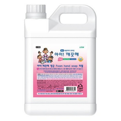 라이온코리아 아이깨끗해 폼 핸드솝 레몬향 2.05L (1개)