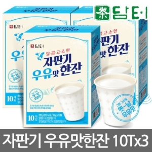 자판기 우유맛한잔 10Tx3