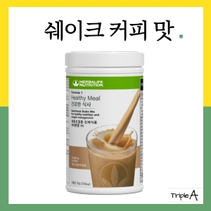허벌라이프 뉴트리셔널 다이어트쉐이크750g 쉐이크 1개 750g