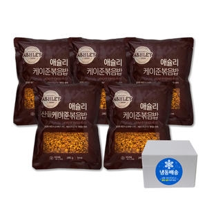 애슐리 케이준 볶음밥 280g