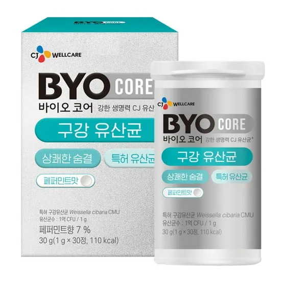 CJ웰케어 BYO(바이오) CORE 구강 유산균 30정 (1개)