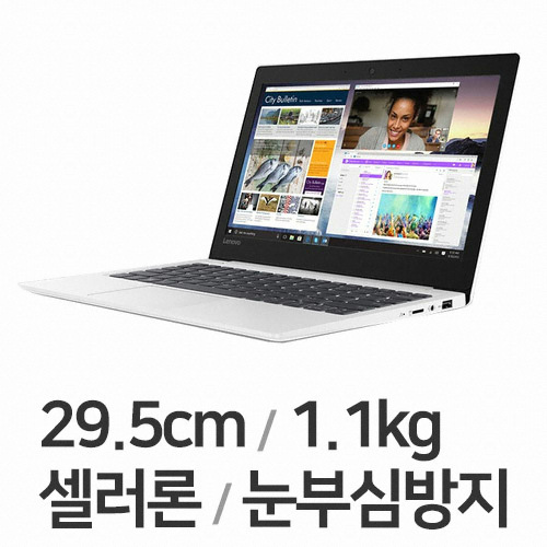 레노버 아이디어패드 S130-11 81J1000QKR (eMMC 32GB)