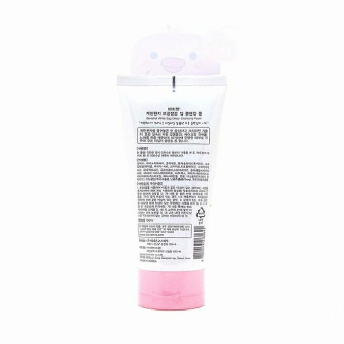 바비펫 계란흰자 모공깔끔 딥 클렌징폼 (150ml)_이미지