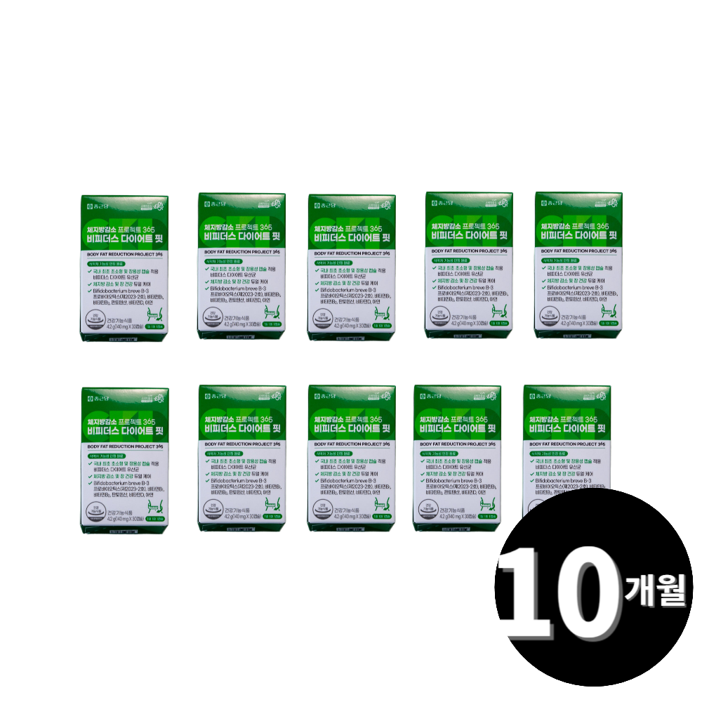 종근당 체지방감소 프로젝트 365 비피더스 다이어트 핏 30정이미지입니다. 누르면 해당 게시물로 새창이동합니다.