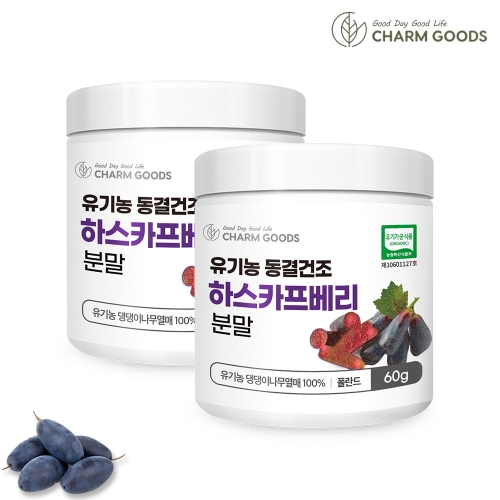 참굿즈 유기농 동결건조 하스카프베리 분말 60g (2개)_이미지