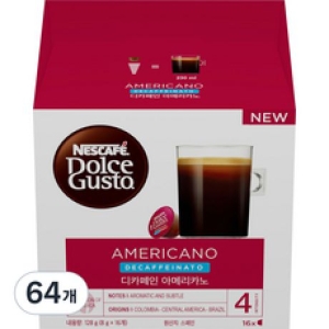 네슬레 돌체구스토 디카페인 아메리카노 캡슐커피 8g 16개입 4개_이미지