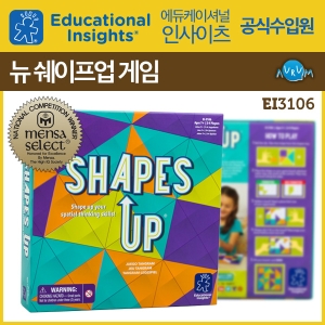 러닝리소스 에듀케이셔널 인사이트 쉐입스업ei3106 두뇌회전