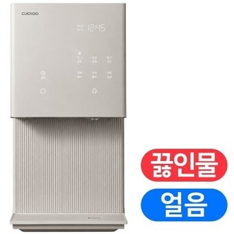 쿠쿠홈시스 제로100 슬림 플러스 CP-AHS101HEW