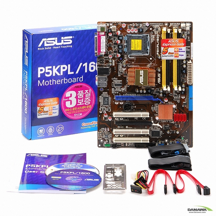 ASUS P5KPL/1600 STCOM