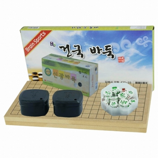 건국바둑 12mm 바둑 장기 세트