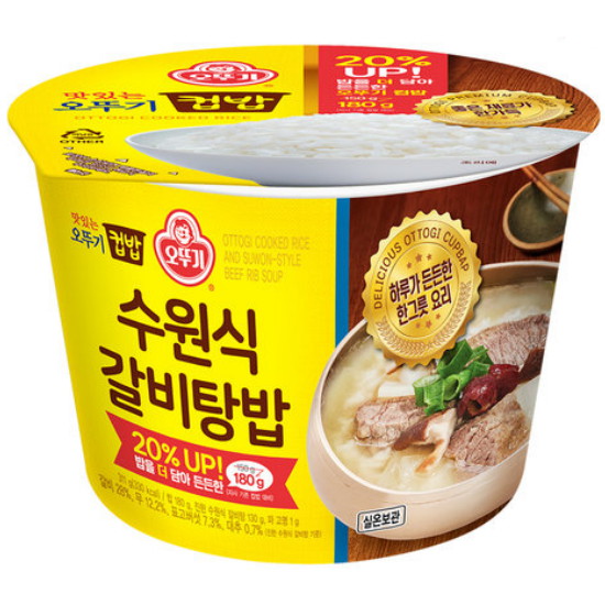 맛있는 오뚜기 컵밥 수원식 갈비탕밥 311g