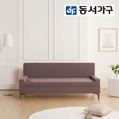 동서가구 모던 패브릭 2인용 흙소파 MS